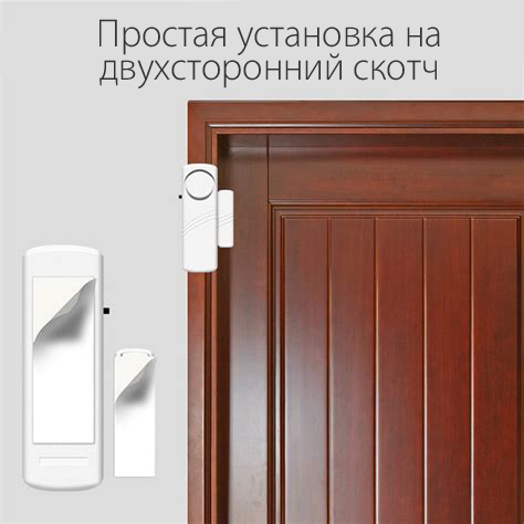 Сигнализация на батарейках